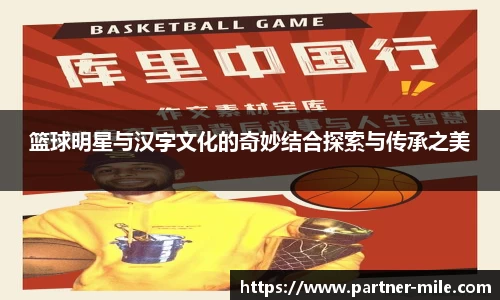 米乐m6官方网站