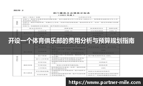 米乐m6