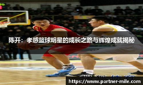 米乐m6官网