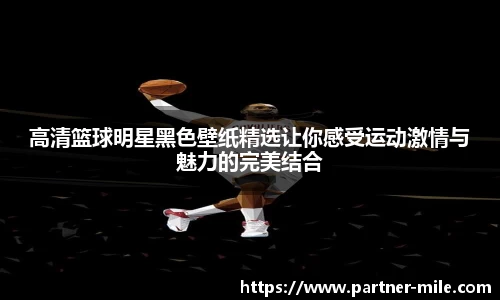 米乐m6